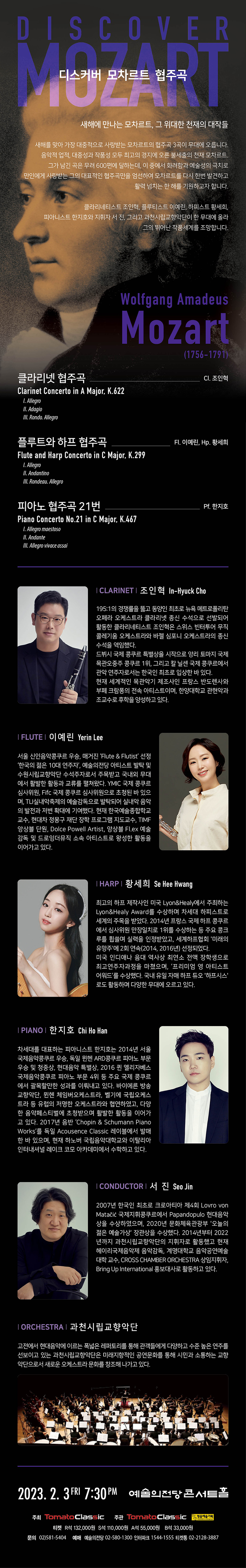 공연 상세 이미지